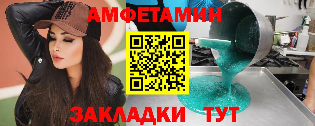 Первитин винт Сланцы