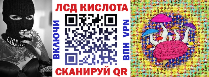 наркота  Сланцы  Наркотические марки 1,8мг 