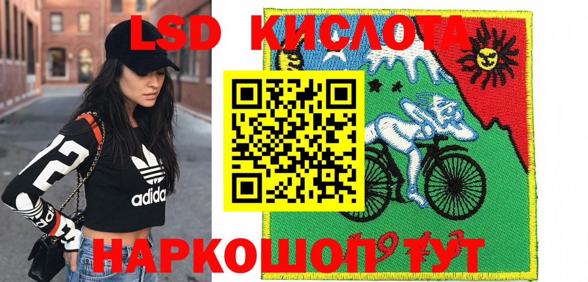 Сланцы  Марки NBOMe 1500мкг  Вход с VPN 