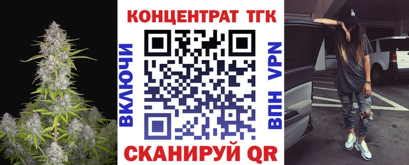 Дистиллят ТГК гашишное масло  площадка какой сайт  Сланцы  mega рабочий сайт 