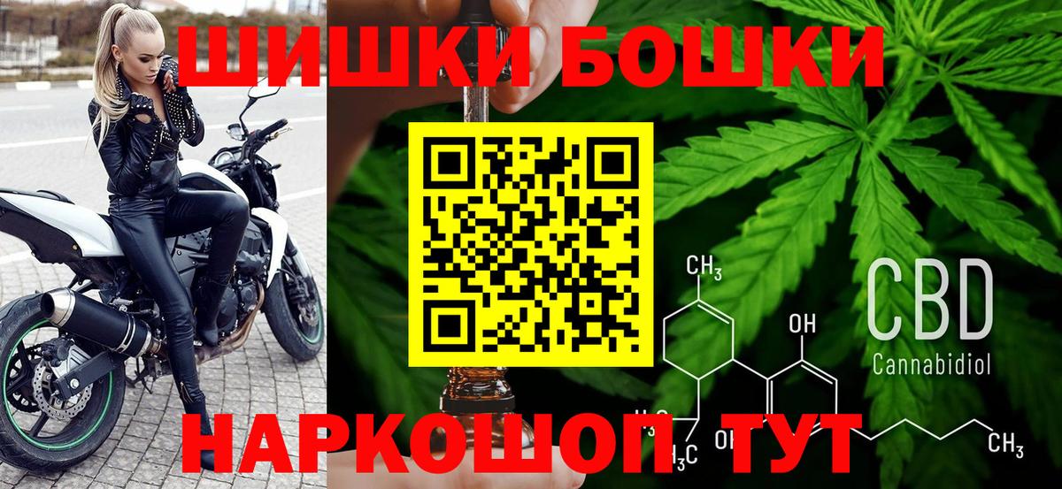 МАРИХУАНА марихуана  Шишки марихуана индика  Сланцы  Вход с VPN  Марихуана ГИДРОПОН 