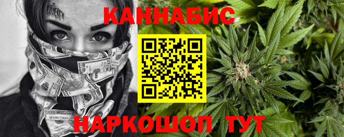 ГАШИШ Сланцы